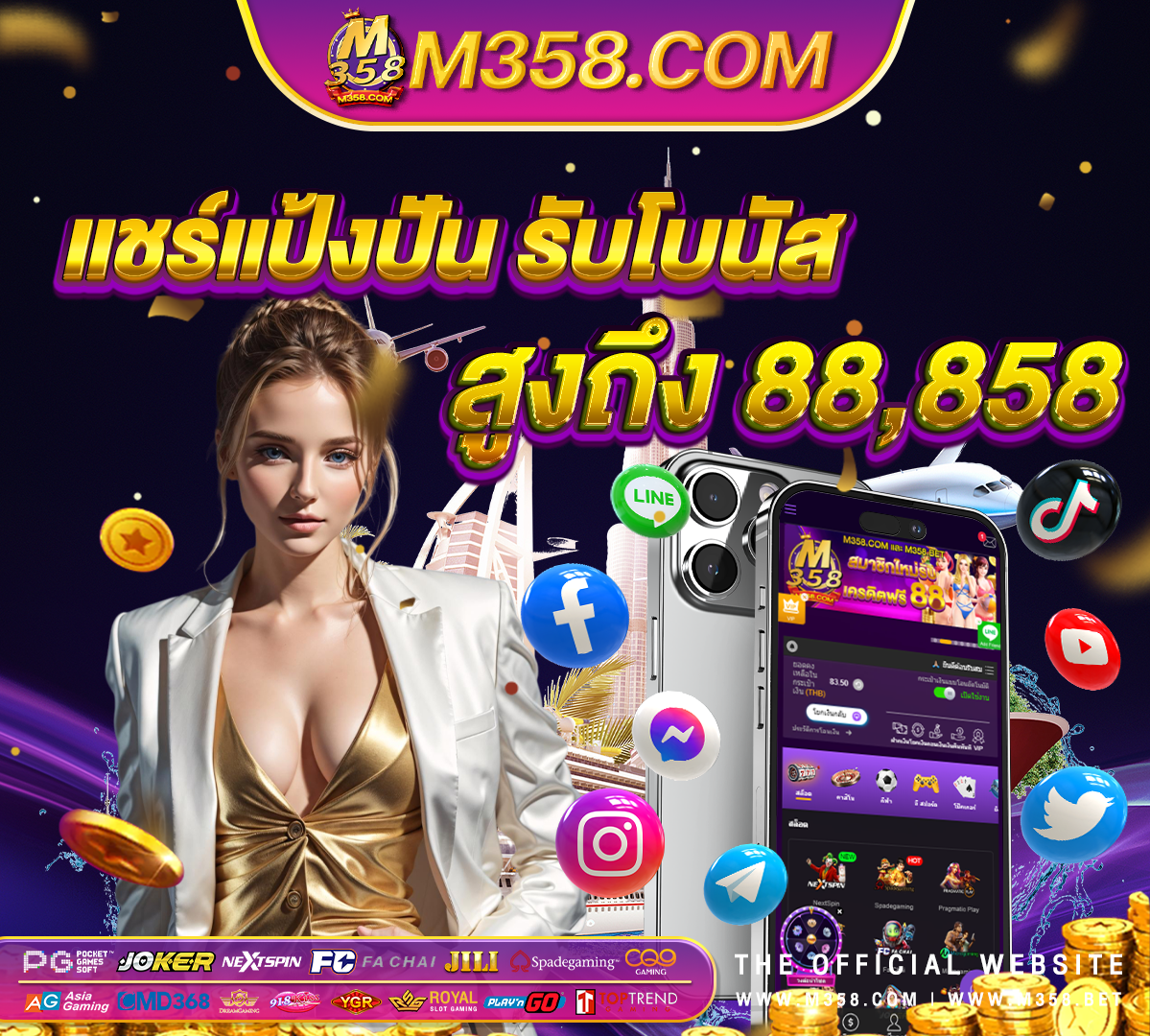 ทางเข้าpg slot auto เว็บสล็อต pg ทรูวอเลท